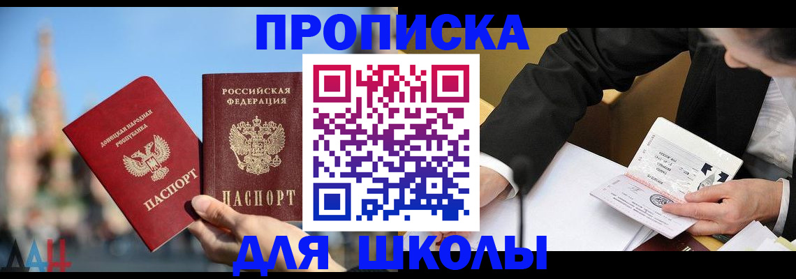 где прописаться в Валдае