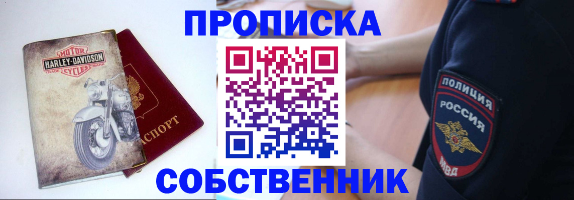 временная регистрация госуслуги в Валдае